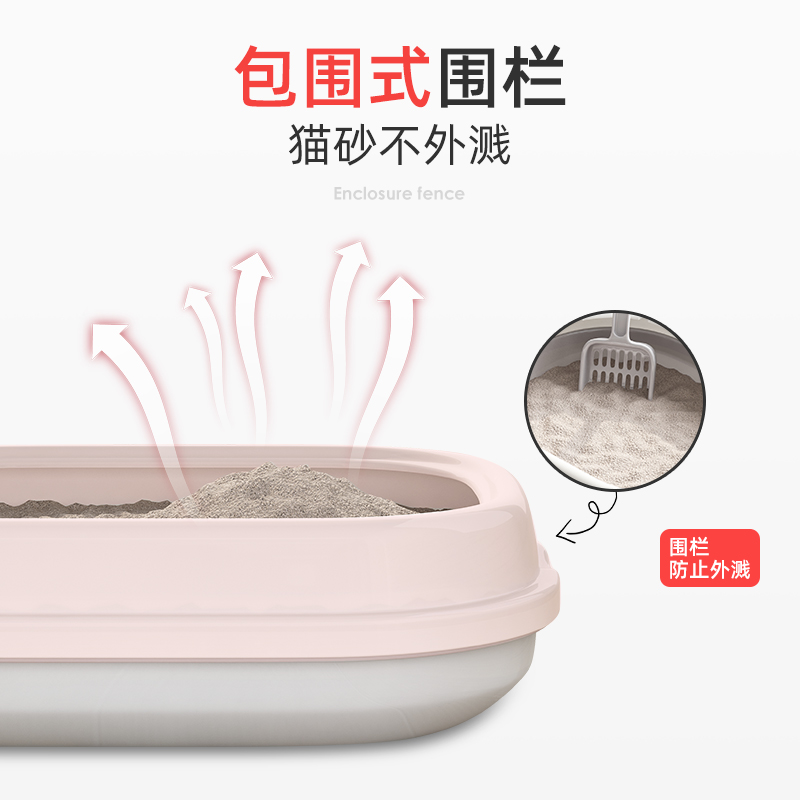 猫砂盆幼猫全开放半封闭笼子猫厕所小号小猫咪用品猫屎盆隔臭