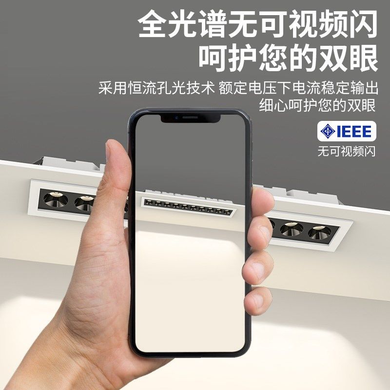 格栅灯线性条内嵌入式led射灯长方条形洗墙客厅过道家用无主灯cob,家装灯饰光源,格栅灯,淘宝优惠券,粉丝福利购,淘宝优惠卷