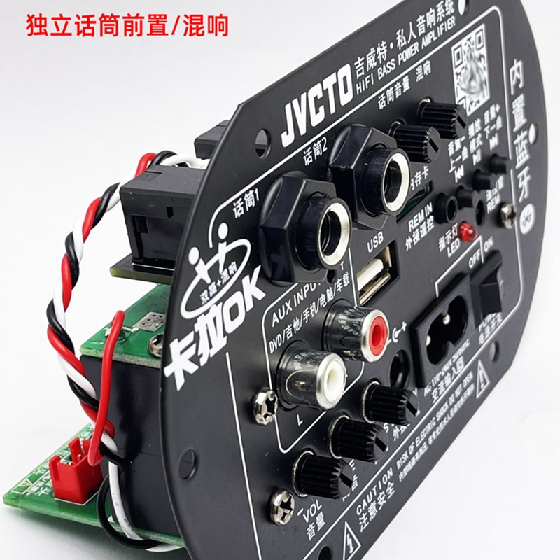 车载功放板圆形音响音箱主板蓝牙K歌圆筒方型隧通用DIY改装