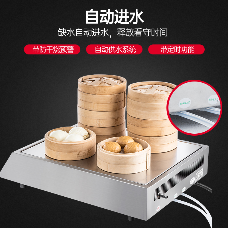 电动蒸包炉商用小笼包五层多功能保温蒸包机酒楼茶餐厅电热蒸包柜