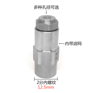 304不锈钢精细雾化喷嘴低压煤矿山车间加湿除尘微雾消毒喷雾喷头