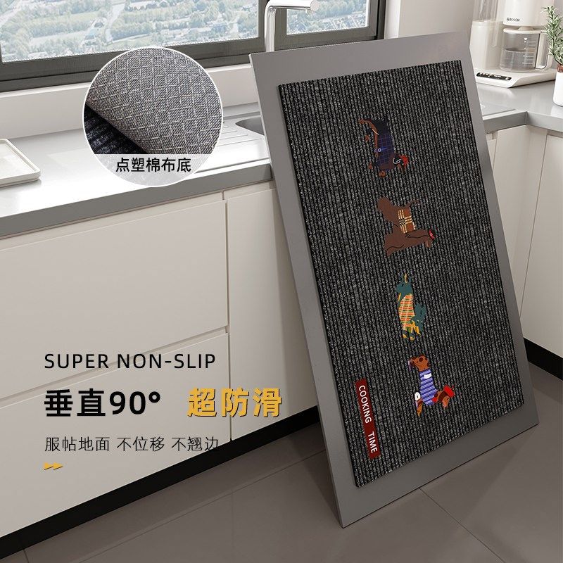 2025新款厨房专用地垫家用防水防油脚垫吸油耐脏防滑地毯可擦免洗,居家布艺,厨房地垫,淘宝优惠券,粉丝福利购,淘宝优惠卷