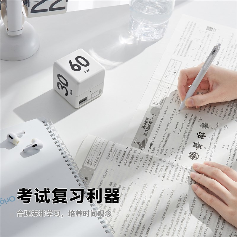 魔方计时器翻转定时器重力感应器作业定时提醒自律时间管理