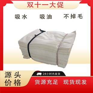 原白擦机布工业抹布吸油吸水擦油布破布废布头棉纱特惠