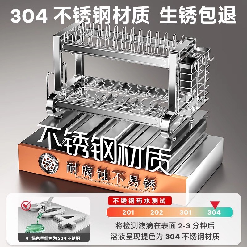 台面不锈钢碗碟收纳架沥水架厨房置物架碗架放碗筷柜碗盘304家用