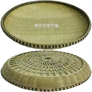 簸箕竹簸箕纯手工无孔编织竹编簸箕茶叶干货饺子帘药制品 家用老式