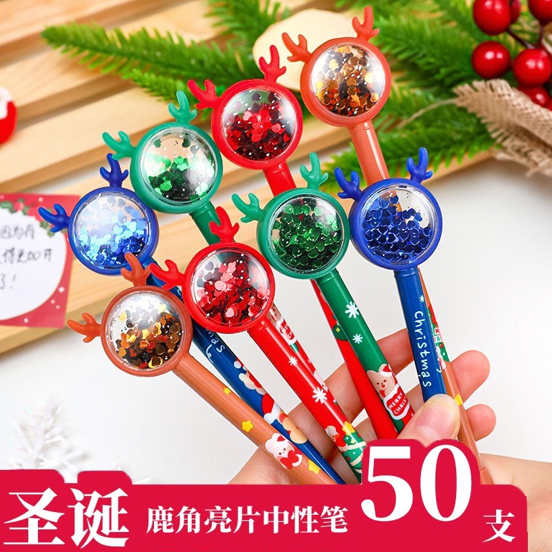 圣诞鹿角亮片中性笔小学生奖励小礼品四五六年级圣诞实用文具礼物