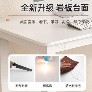 家用书桌写字桌办公桌吧台桌卧室墙边桌长条学习桌 岩板电脑桌台式