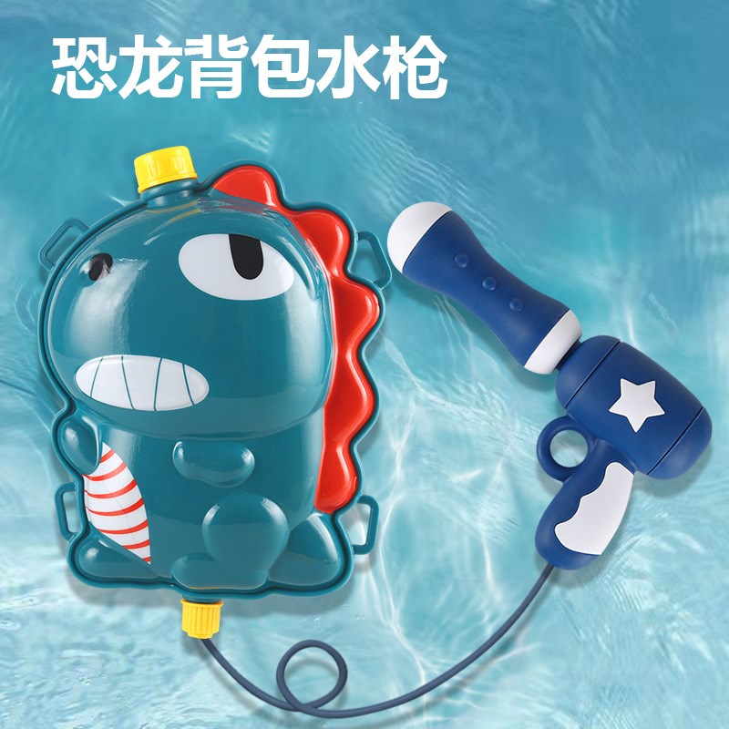 儿童水枪玩具恐龙背包抽拉式大容量打水仗神器玩水装备强力射程远