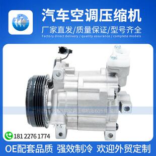 适用斯巴鲁森林人2.02.5空调压缩机DKV10R7111FG000