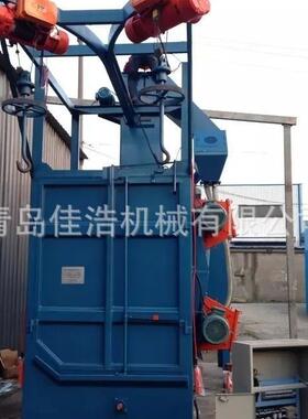 Q3710E双吊钩式抛丸机吊钩式抛丸清理机钢板钢结构石材抛丸清理机