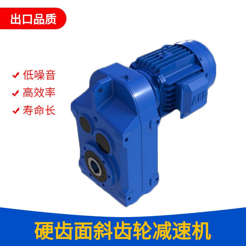 厂家直供WFAZ127WR77硬齿面齿轮减速机电机WFAZ127WR87减速箱