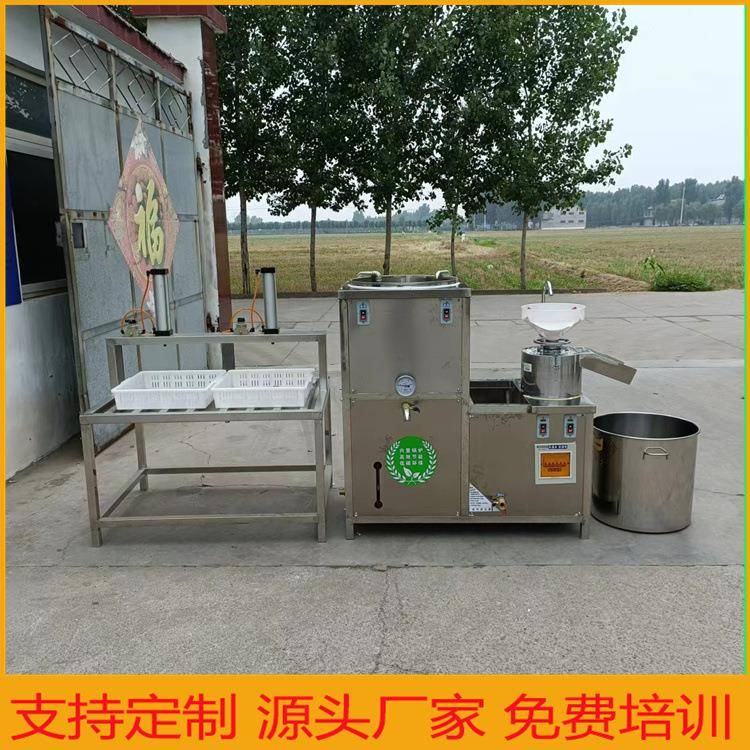 小型家用全自动豆腐机器设备不锈钢双联磨豆腐机价格河南地区