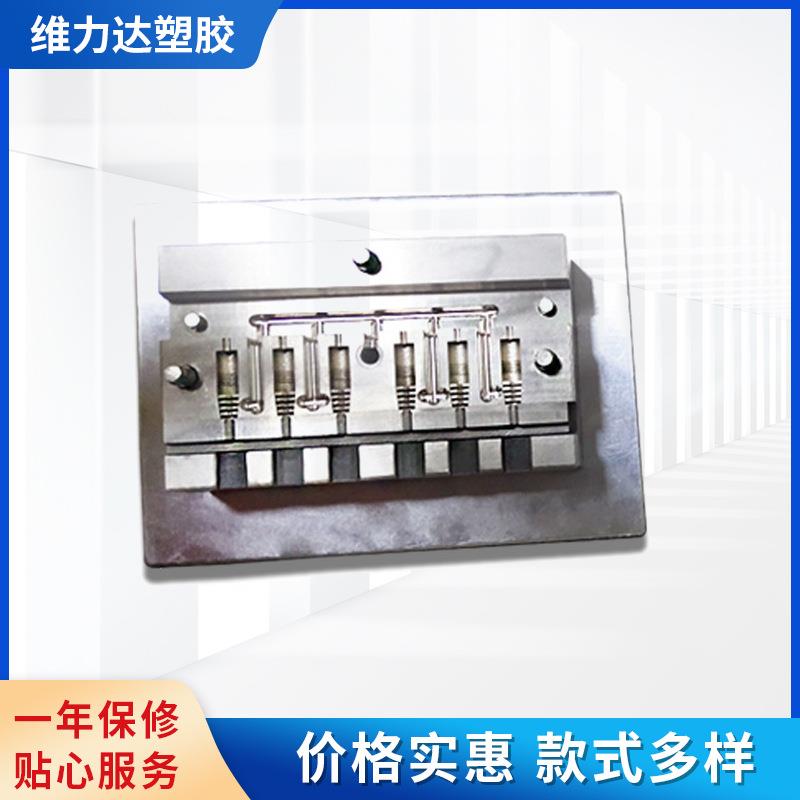 DC插头模具电源线数据线插头模具供应DC立式线材注塑插头排线模具