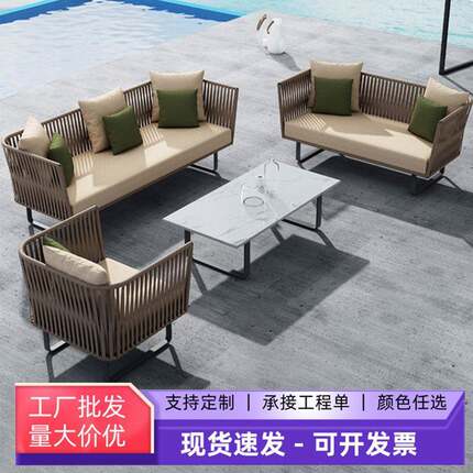 户外藤编沙发三人防水防晒名宿庭院花园阳台室外休闲茶几藤椅家具