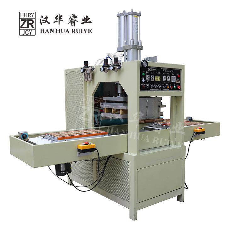 厂家供应牙刷包装热合机设备PVC双面吸塑封口机汽车脚垫焊接机