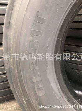 供应双钱子午线全钢卡车轮胎445/45R19.5拖车轮胎