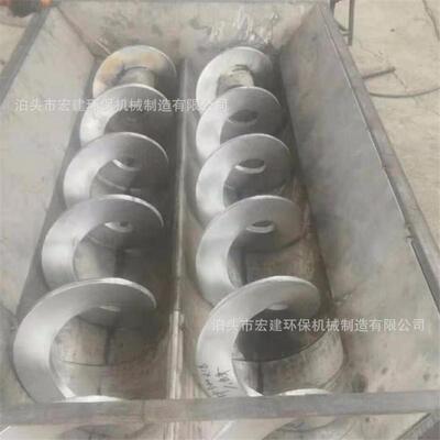 无轴螺旋输送机WLS300无轴绞龙输送机u型无轴双螺旋输送机运输机