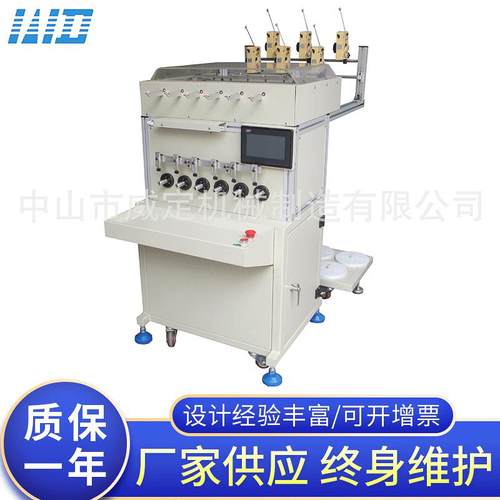 自动绞线绕线机定做工厂同步电机电磁阀绕线机变压器绕线机厂家