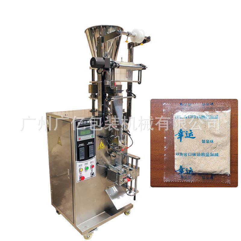 椰壳包炭无纺布包装机除湿竹炭包装机全自动化学药品颗粒包装机