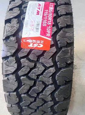 轮胎265/60R18江淮帅铃T8T9哈弗H9域虎9265X65R17普拉多r