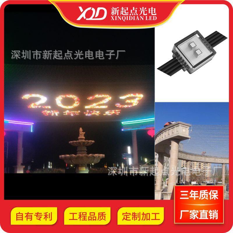 LED户外防水全彩H2020双灯P100像素异形幕墙网格屏文旅景观亮化