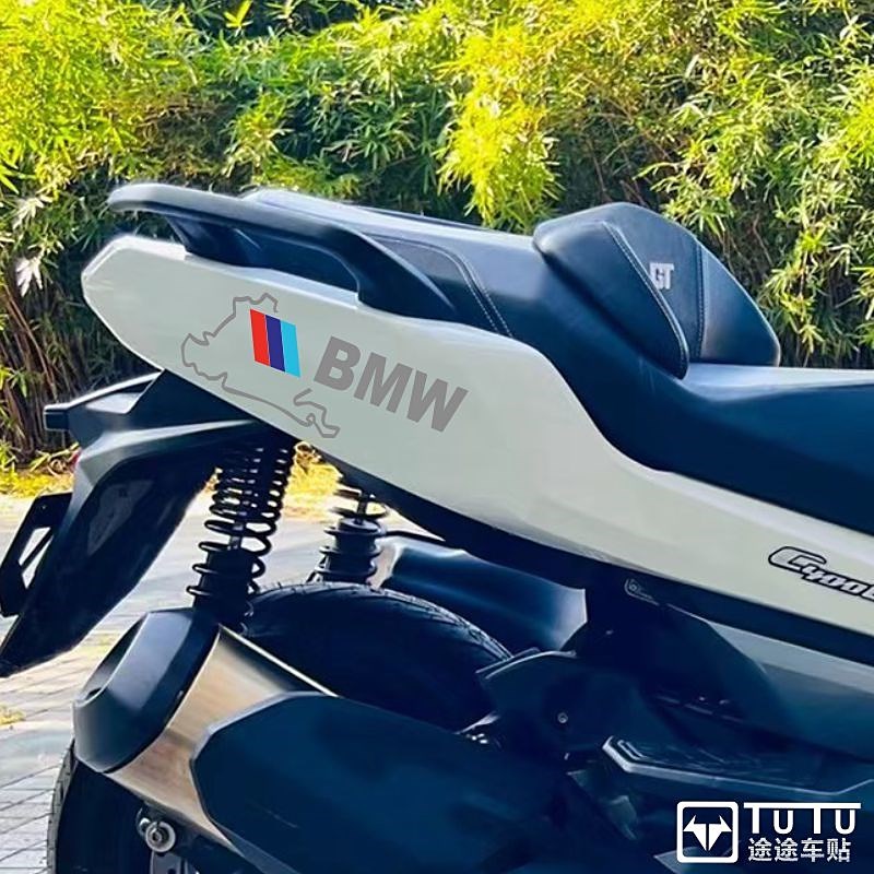 适用于宝马C400GT贴纸拉花摩托车贴花纽博格林赛道版画防水车贴