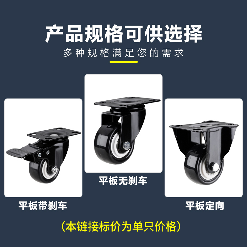 2寸家具转轮定向轮家具移动滑轮转向轮脚轮带刹车轱辘万向轮轮子