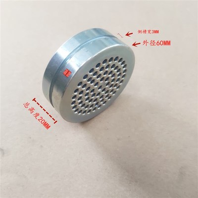 45/65机配件滤镜 单螺杆挤出机快速换网器过滤板筛板多孔板蜂窝板