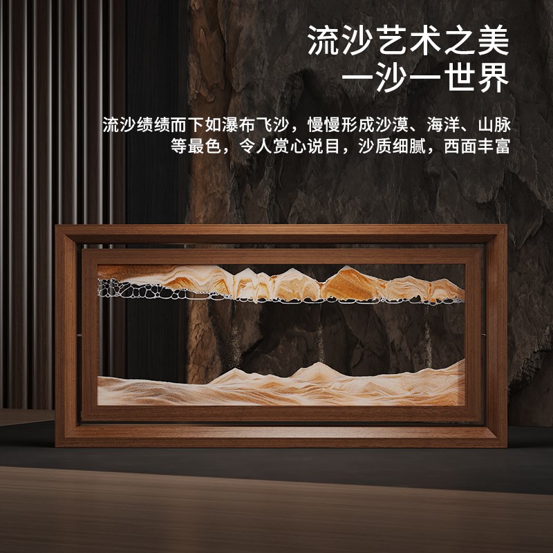实木创意流沙画摆件客厅电视柜玄关酒柜解压装饰摆件生日送礼品图片