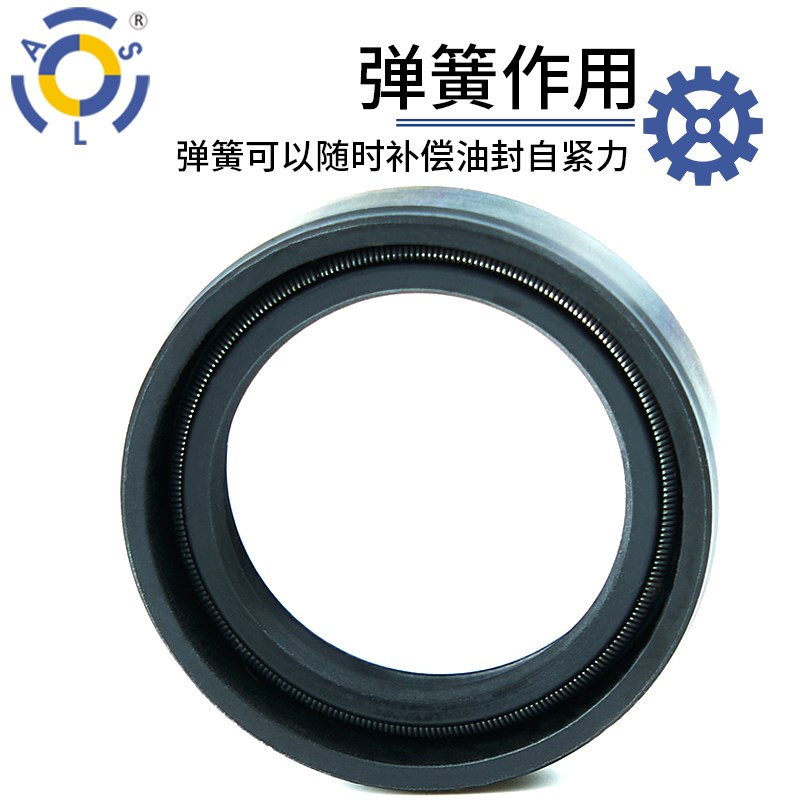 油封大全尺寸耐油丁晴黑色TC内径200*225-215*240*18骨架油封大全