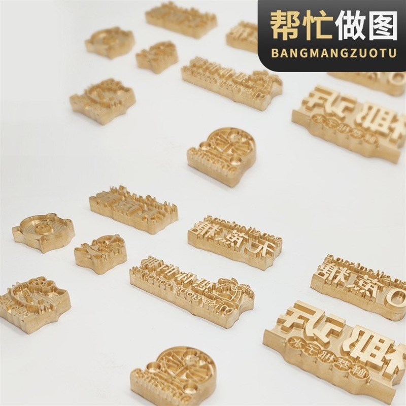 淘乐 定制铜模烙印古早蛋糕馒头烫印皮具烘焙logo可选图案印章