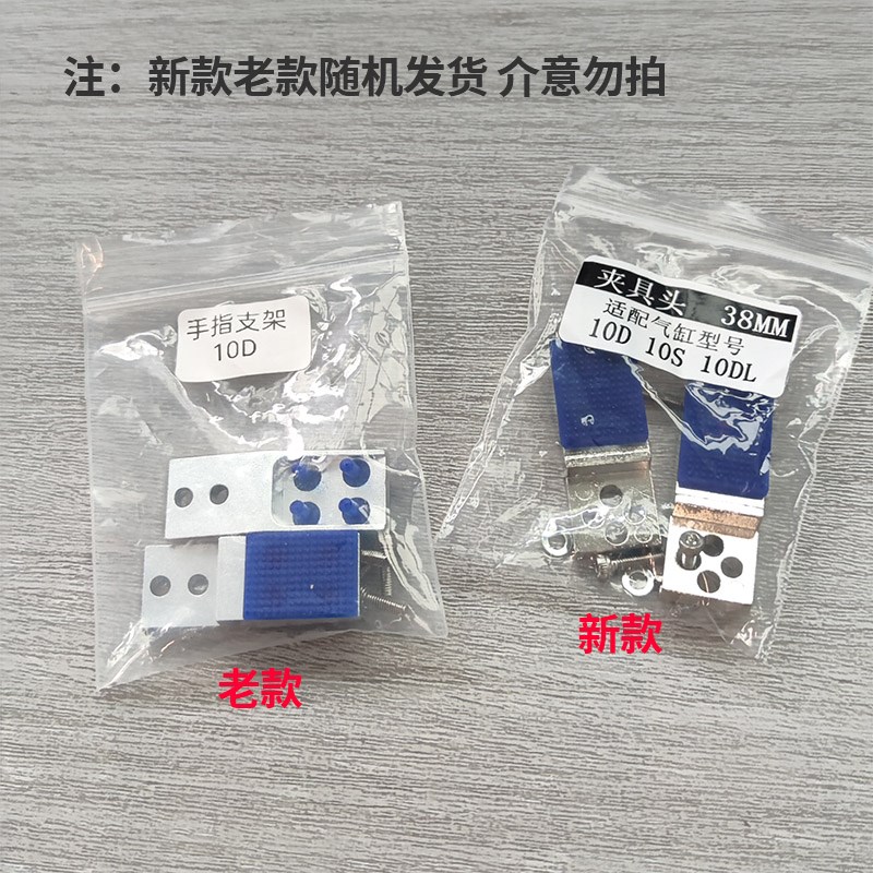 手指气缸平行夹爪治具夹头MHZ2-10/16/20/25D支架加宽内撑外夹具