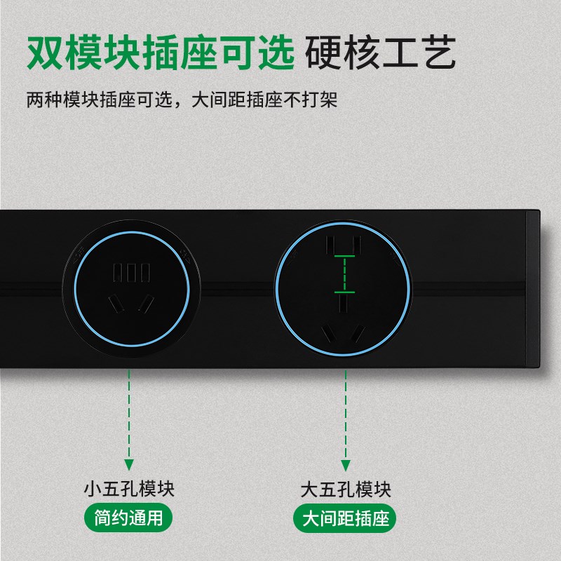 国际电工带开关轨道插座厨房移动电力滑轨导轨明装家用插排餐边柜