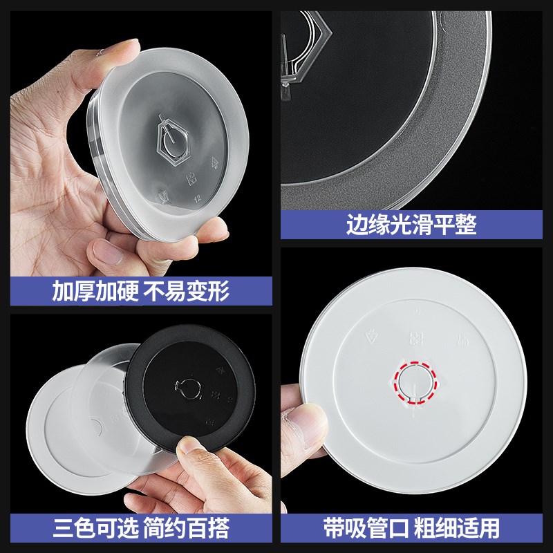 80/90口径一次性咖啡饮料奶茶杯盖注塑盖平盖防漏杯盖子外卖打包