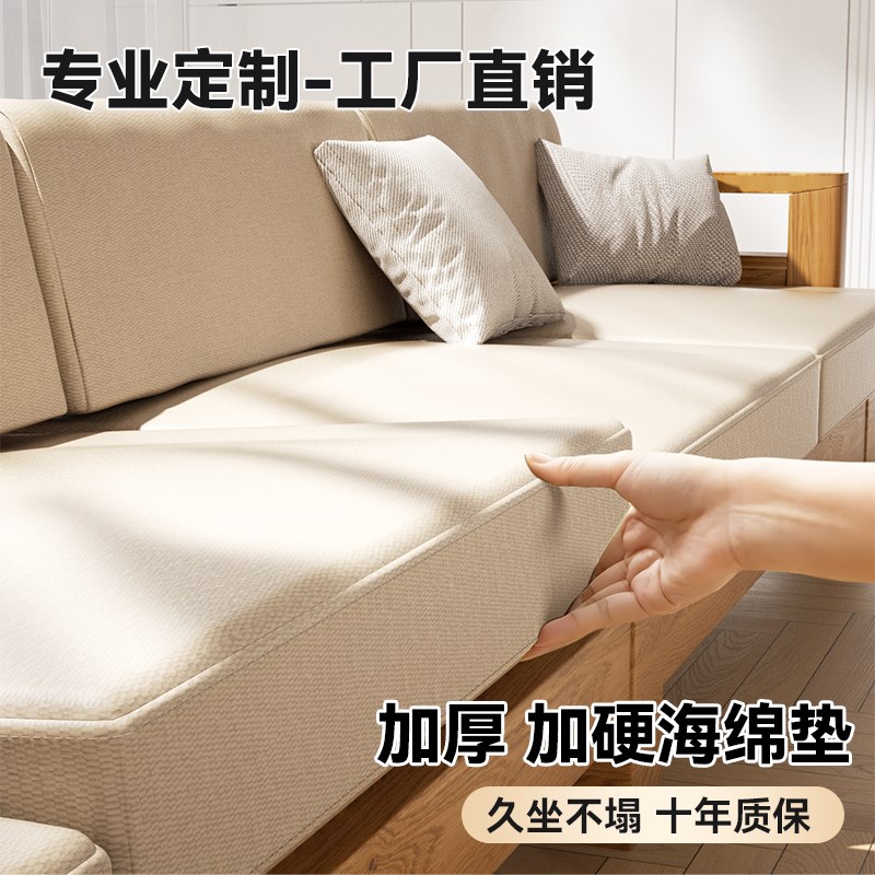 定制高密度沙发垫海绵垫加厚加硬大块实木沙发垫可拆洗竹炭海绵
