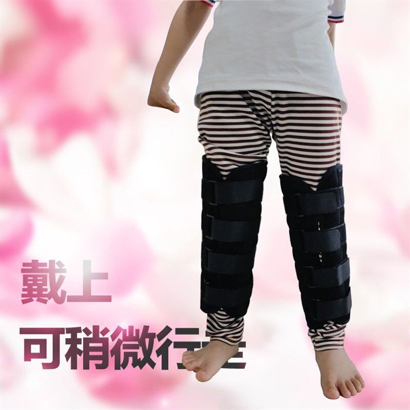 O型腿X型腿矫正带罗圈腿绑腿带直腿器腿型ox儿童宝宝婴儿纠正神器