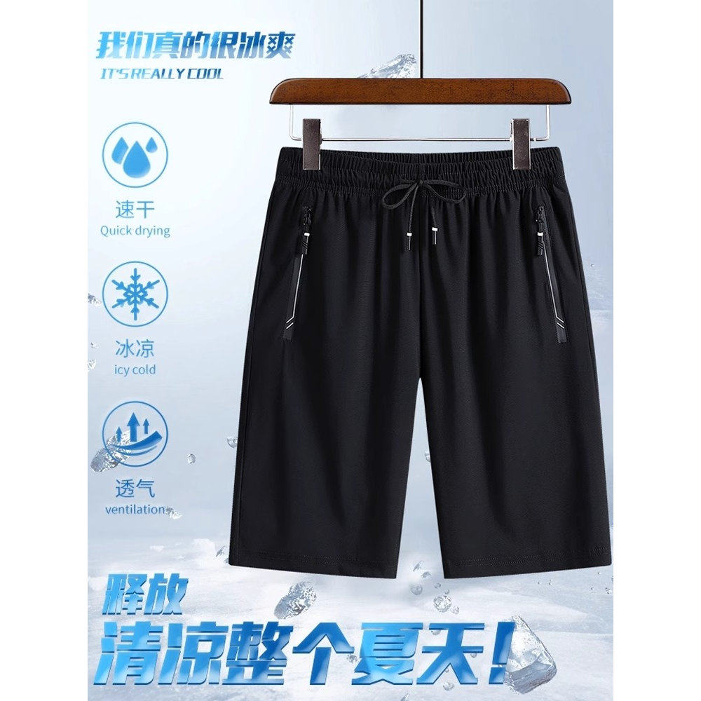 【新店酬宾送棉袜】男士短裤夏季短裤