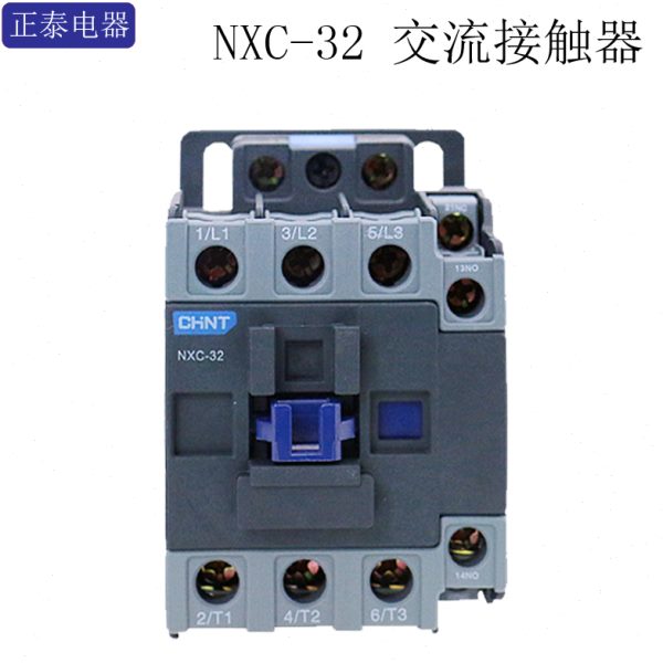 正泰昆仑交流接触器NXC-32 32A1开1闭代替CJX2-3210 220V380V24V