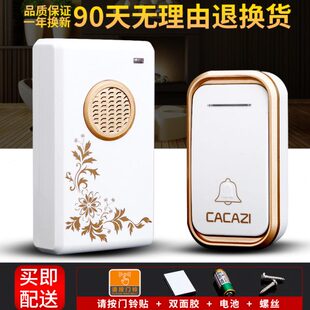 插电 智能无线门铃家用不用电池 门铃远距离一拖一拖二老人呼叫器