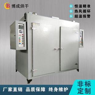 厂家直销大型恒温工业烤箱真空罐实验烘箱大型实验烘干箱