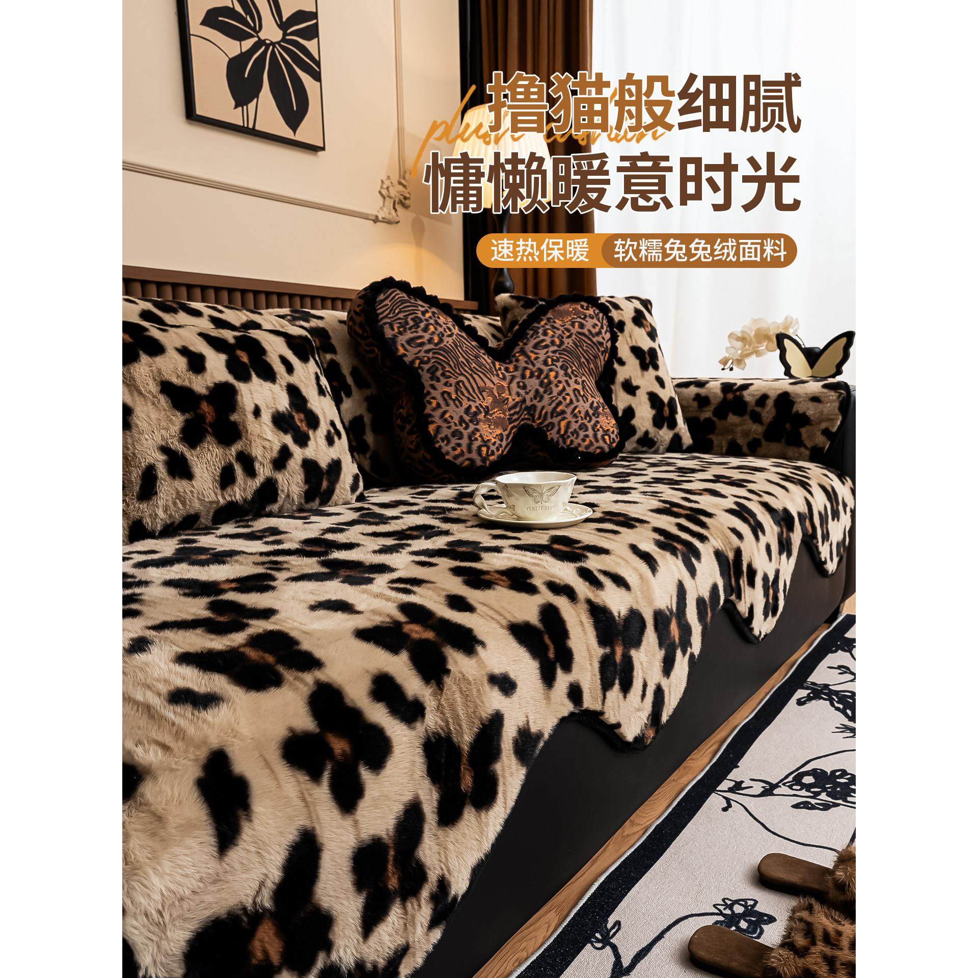 三座一贵妃位沙发垫复古风加厚毛绒异形冬季新款中古风座垫固定防,居家布艺,沙发垫,淘宝优惠券,粉丝福利购,淘宝优惠卷