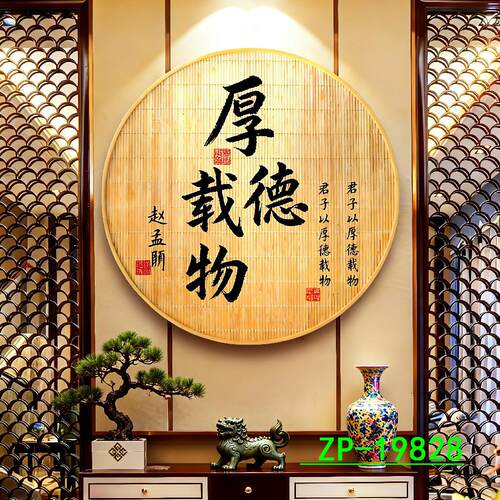 直播间背景墙新款直播间背景布中式3D立体逼真主播拍照讲师网红视频挂布装饰