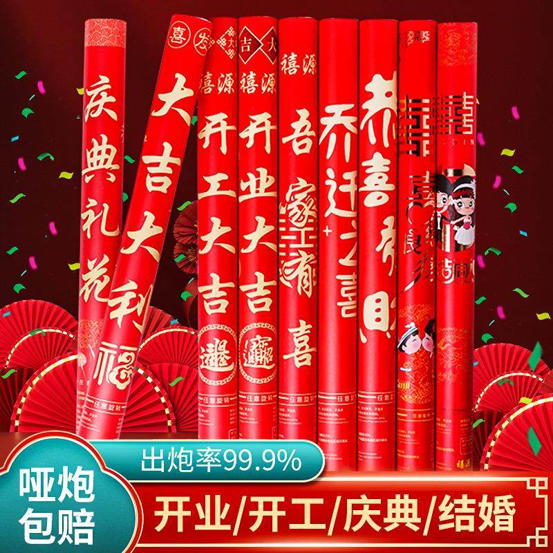 礼花礼炮礼花炮订婚结婚手持婚礼喷花筒花瓣雨彩带开工开业礼花筒,节庆用品/礼品,礼花/礼炮,淘宝优惠券,粉丝福利购,淘宝优惠卷