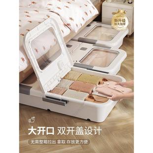 床底滚轮收纳箱透明大容量超大抽屉式带滑轮放床下储物扁平整理收