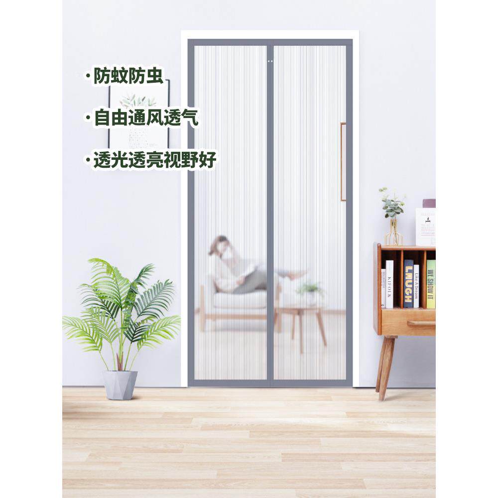 门口防蚊门帘农村平房家用侧开金刚网魔术贴夏季蚊帐磁性纱窗帘家