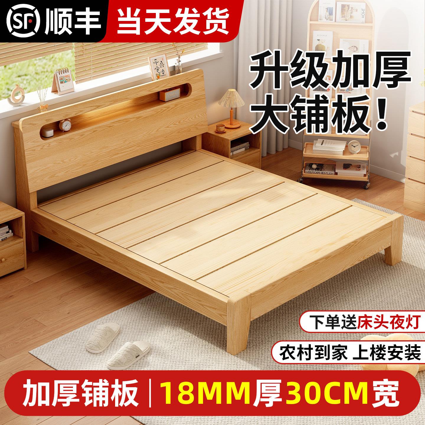 单人床1米5床2026新款高端实木床实木床1米8双人床架家用主卧室1.图片