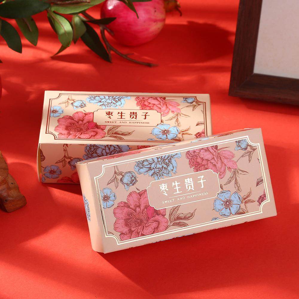 早生贵子喜糖盒伴手礼糖果空盒子糖果包装盒礼盒配件结婚回礼空盒,节庆用品/礼品,糖盒/糖盒配件,淘宝优惠券,粉丝福利购,淘宝优惠卷