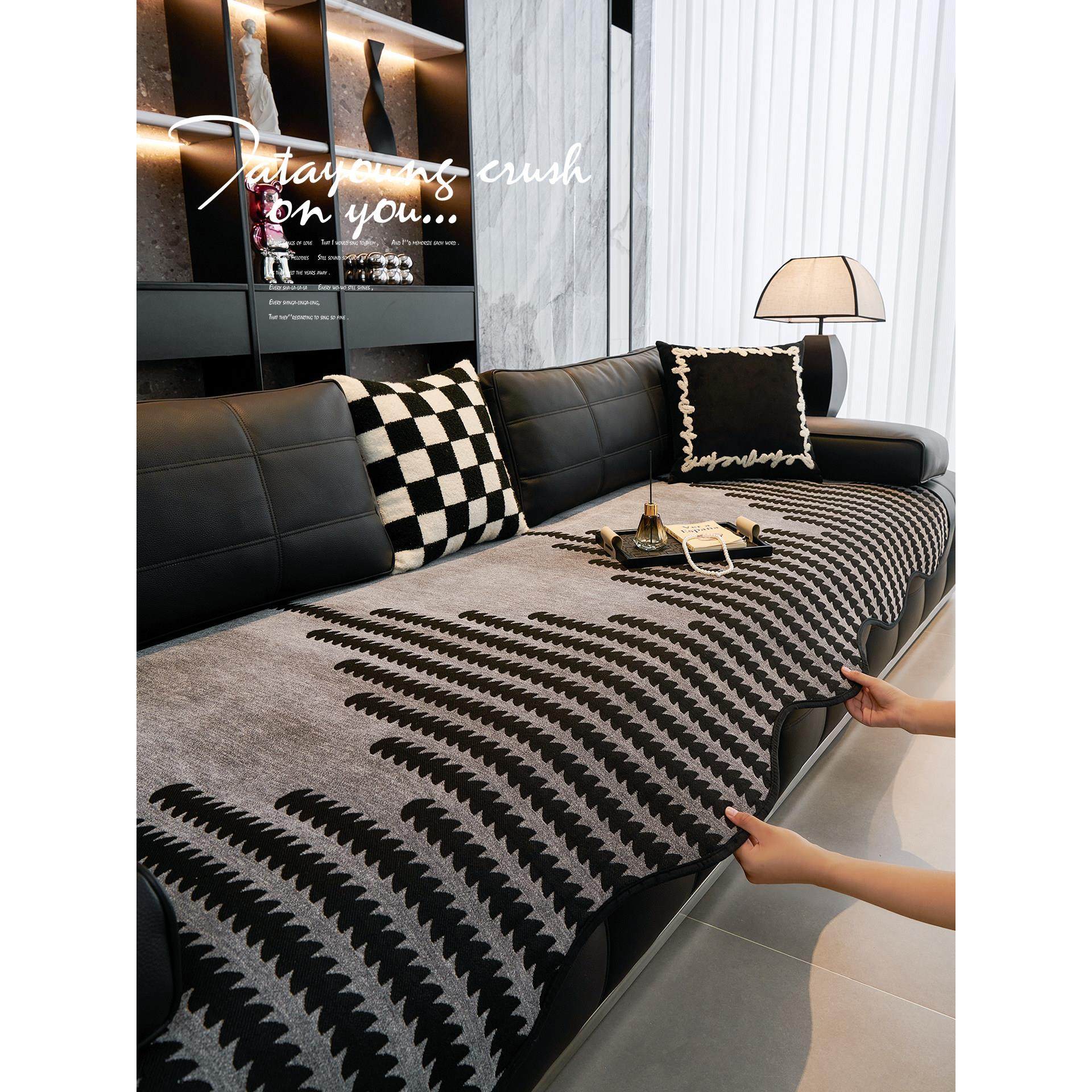 氛围感沙发垫三位一贵妃全套高级感皮四季通用新款秋冬季固定防滑,居家布艺,沙发垫,淘宝优惠券,粉丝福利购,淘宝优惠卷