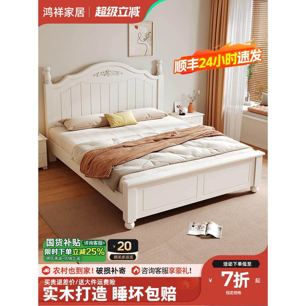 美式实木床1米8床现代简约1.8米床欧式主卧双人床出租房床美式床